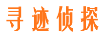 梅江市侦探调查公司